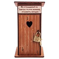 Копилка туалет 1 кабинка "Не откладывай на завтра" окрашенная во Томске