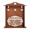Ключница "Клен" 3,5,7 крючков