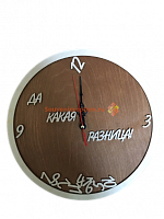 Часы "Да какая разница" во Томске