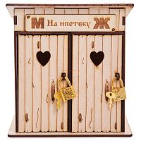 Копилка туалет "На ипотеку" белый во Томске