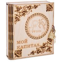 Копилка "Мой капитал" с рублем во Томске