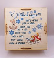 Копилка на каждый день "Зайки на санках" № 2 во Томске