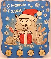 Ключница С Новым годом "Кот с подарками" принт во Томске